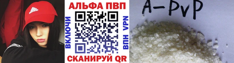 APVP Crystall Белёв