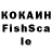 Печенье с ТГК конопля FGChafer
