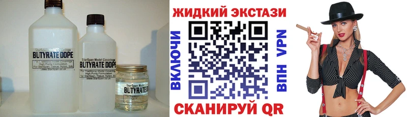 БУТИРАТ BDO 33%  Белёв 
