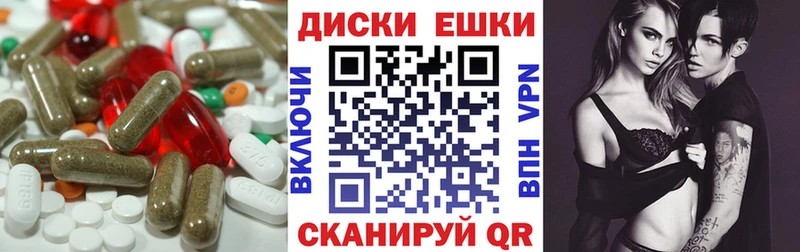 где найти   Белёв  Ecstasy mix 