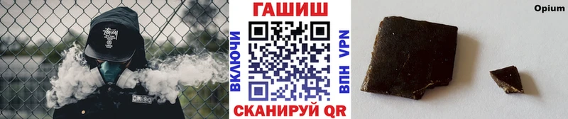 площадка как зайти  Белёв  ГАШ hashish 