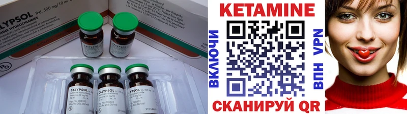 хочу   Белёв  КЕТАМИН VHQ 