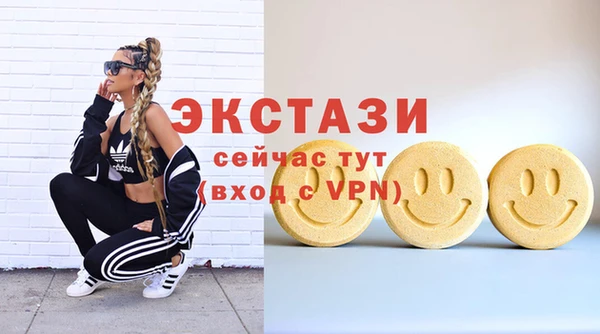 наркотики Балахна