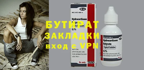 spice Балабаново