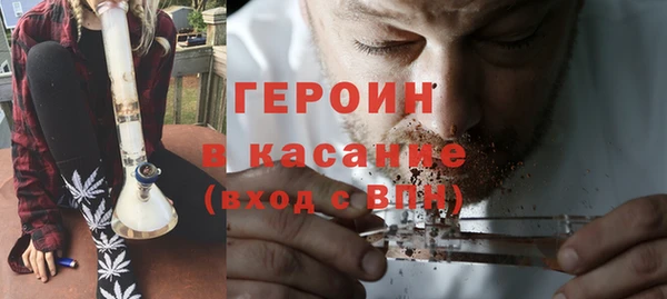 наркотики Балахна