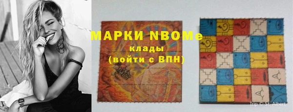 наркотики Балахна
