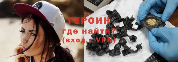 наркотики Балахна