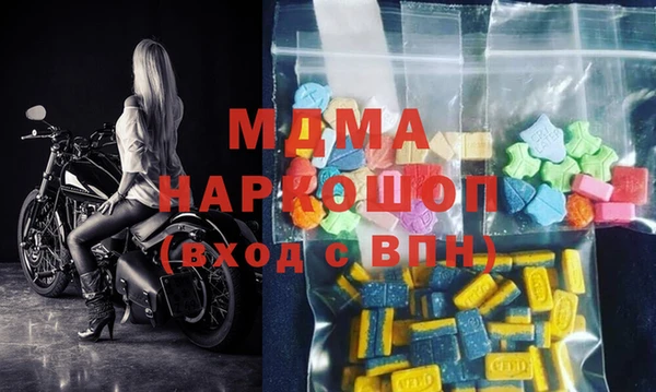 наркотики Балахна