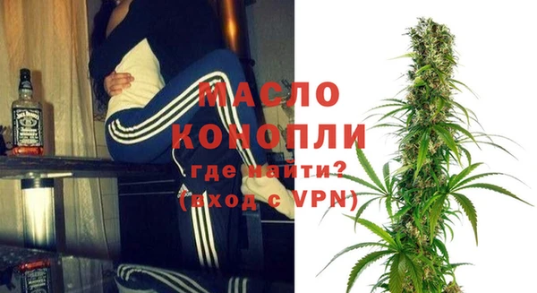а пвп мука Армянск