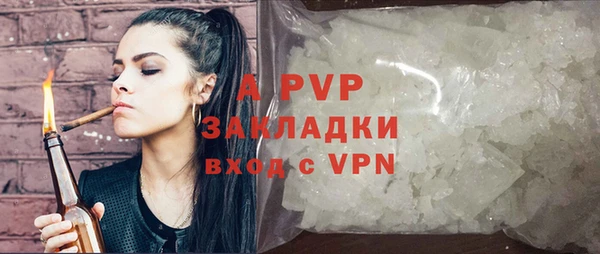 mdpv Арсеньев