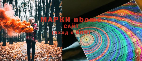 ECSTASY Аркадак