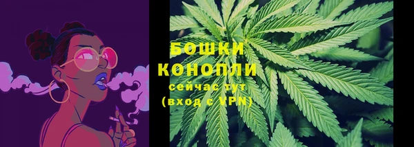 наркотики Балахна