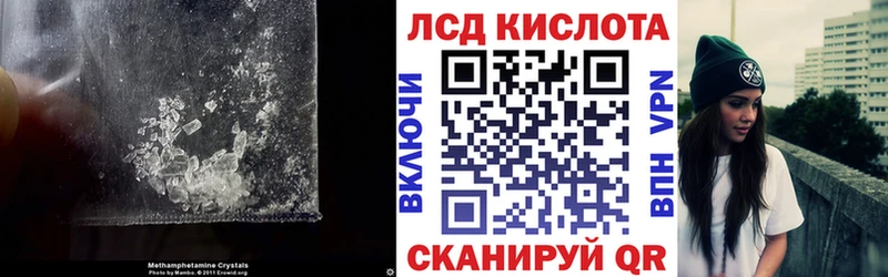 ЛСД экстази кислота Белёв