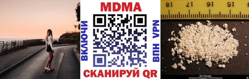 MDMA молли  Белёв 