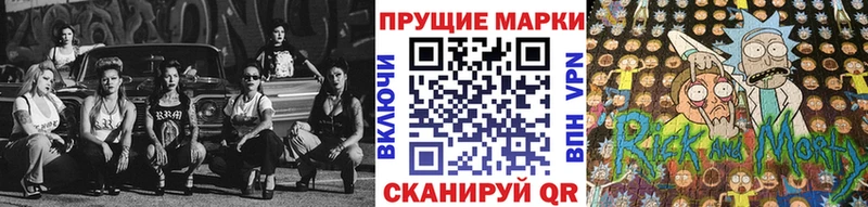 Марки NBOMe 1500мкг  Белёв 